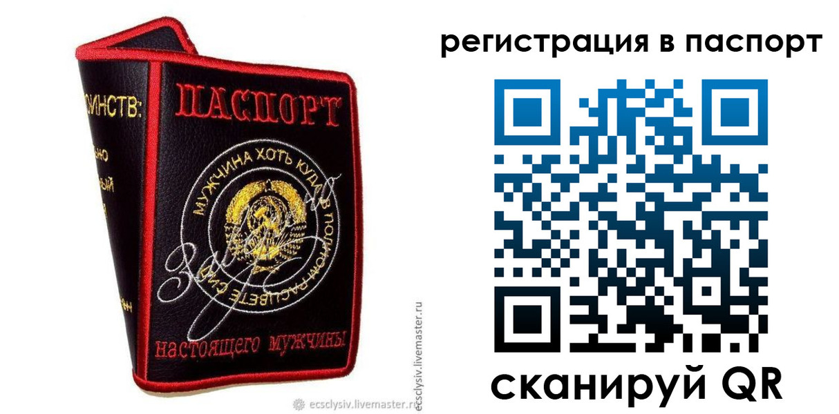 пропишу в квартире в Ярославской области