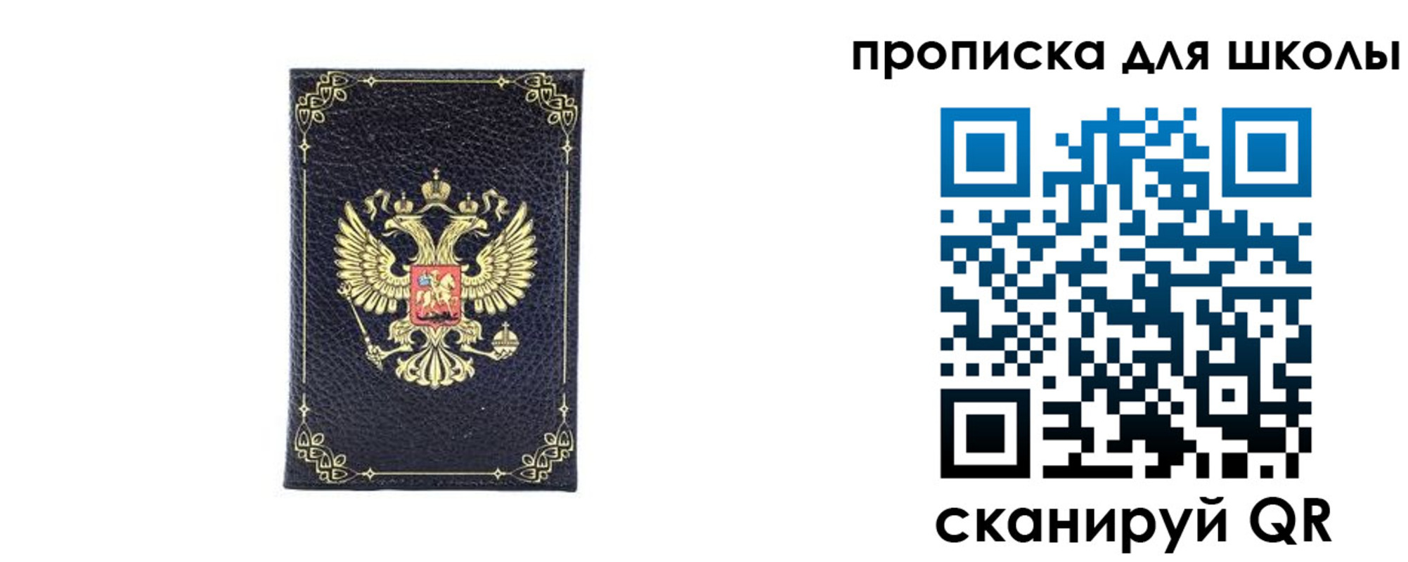 найти адрес прописки в Ярославской области